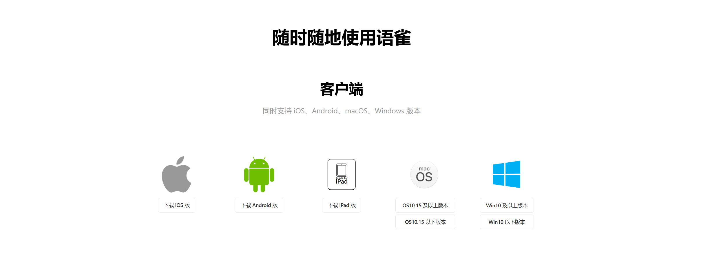 语雀团队协作知识管理