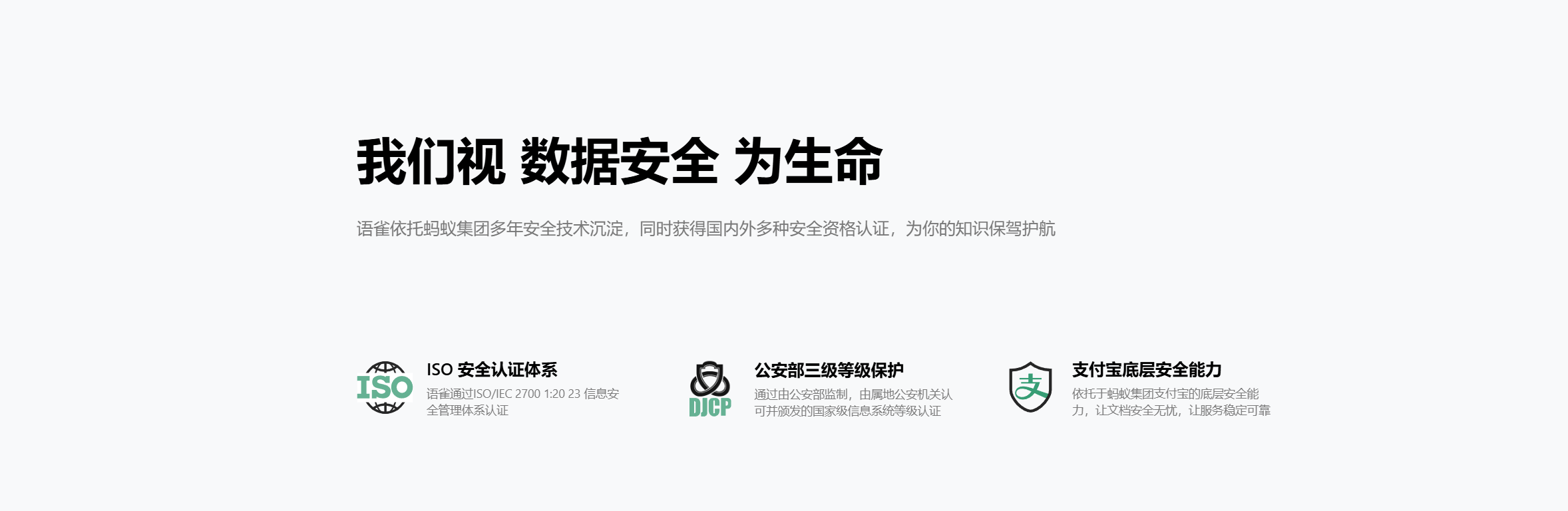 语雀团队协作入口