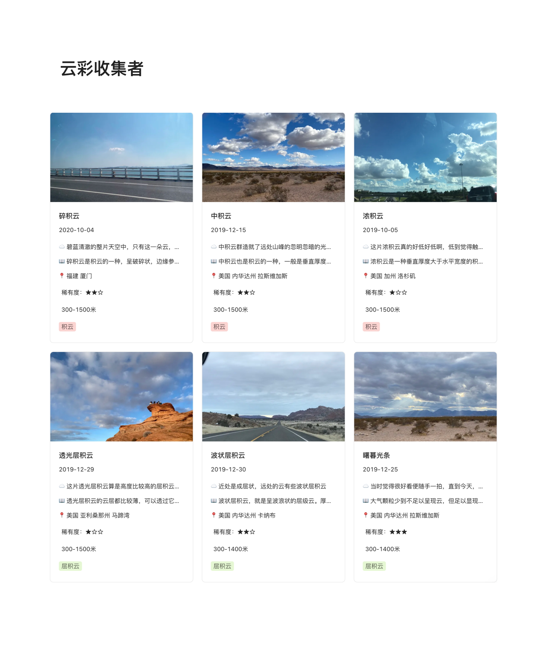 语雀多端同步界面