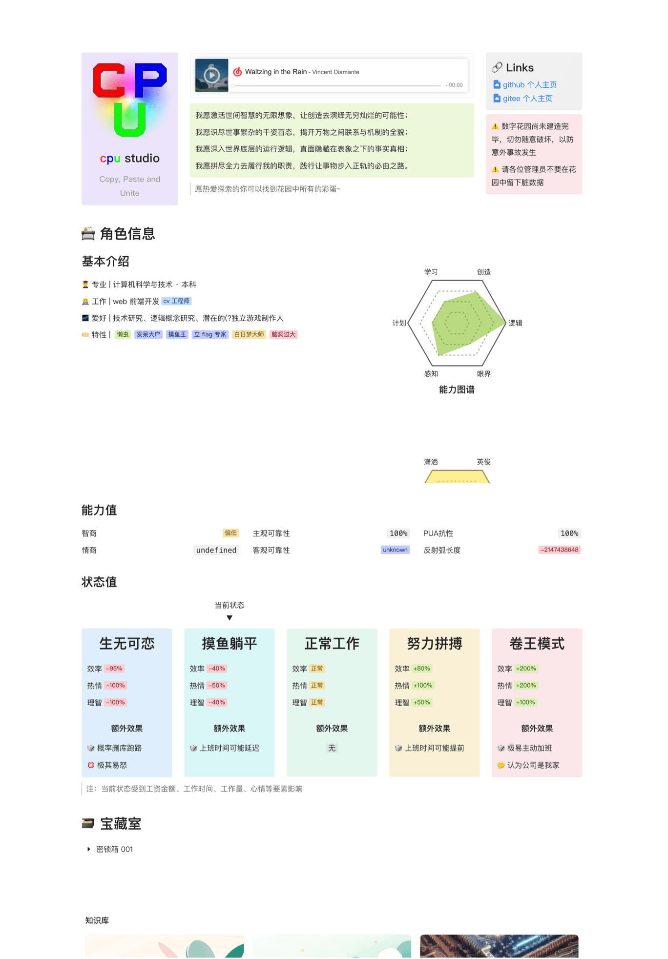 语雀文档编辑预览